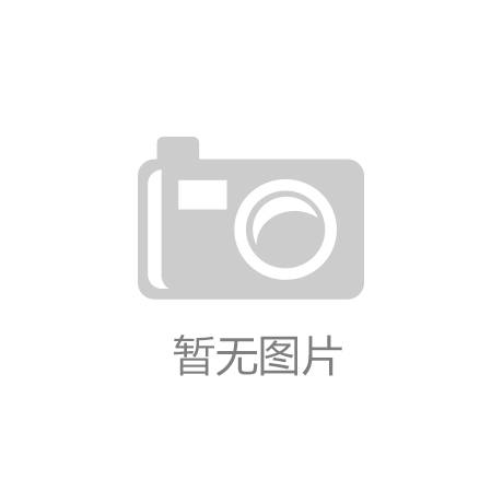 welcometo欢迎光临888集团(中国)有限公司官网柳工与欧维姆：揭示预应力机械板块的财务结构与市场前景